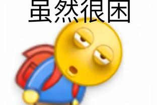 天使来了！迪马利亚替补登场，迎来在阿根廷主场最后一战